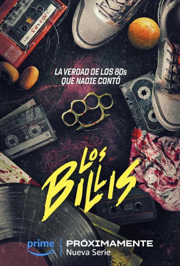 Лос Биллис / Los Billis