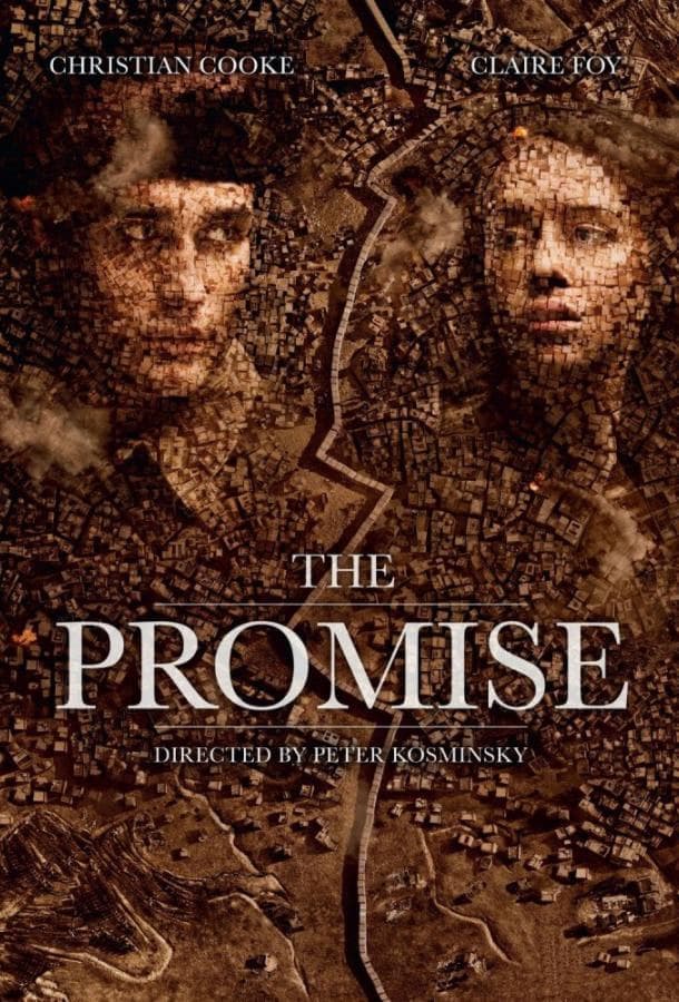 Обещание / The Promise