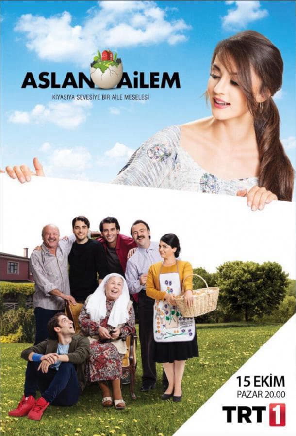 Семья Аслан / Aslan ailem